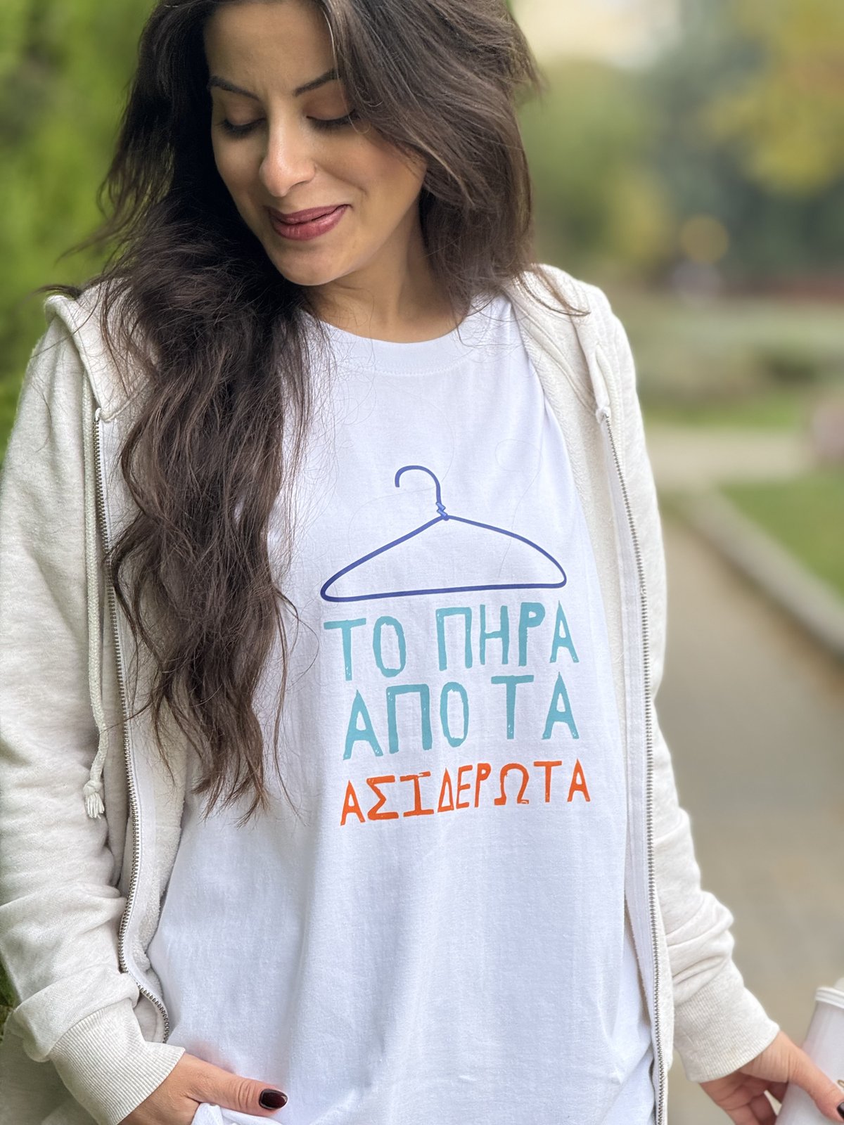 Ασιδέρωτα