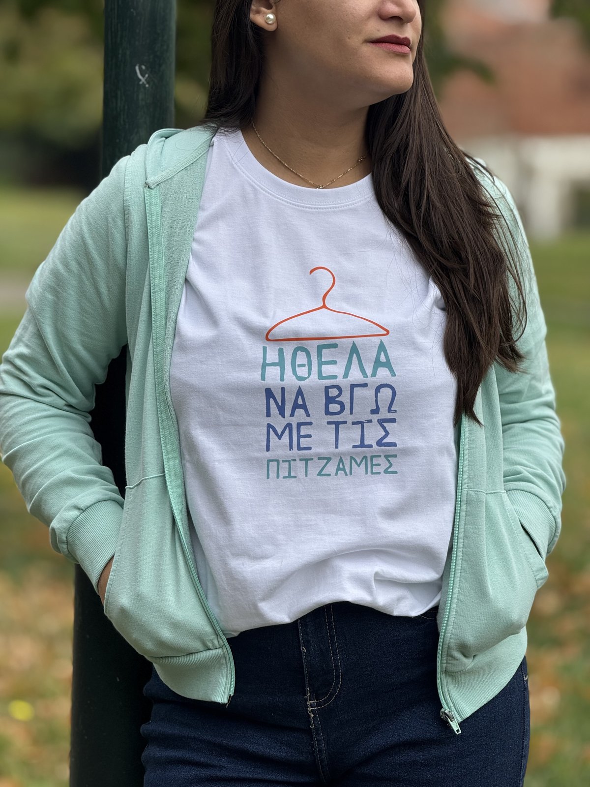 Πιτζάμες